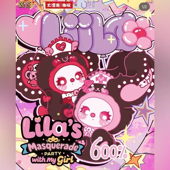 SECRET LIILA 600% V3 MASQUERADE PARTY WITH MY GIRL BLACK BUNNY LILA - Picture 4 of 4